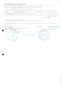 ЗАО МКС-Новосибирск акт за июль 2015 - н