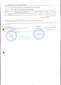 ЗАО МКС-Новосибирск акт за август 2015