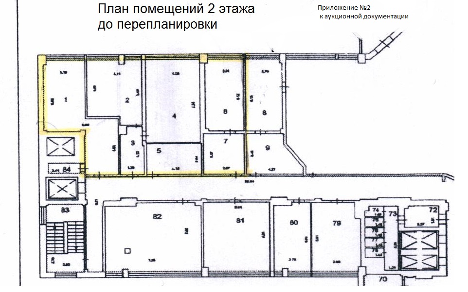 Карта помещения. Приложение для планировки помещения. Карта план помещения. Приложение к договору план помещения.