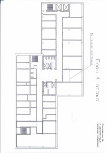 Приложение №5 к документации запроса котировок -план 4 этажа