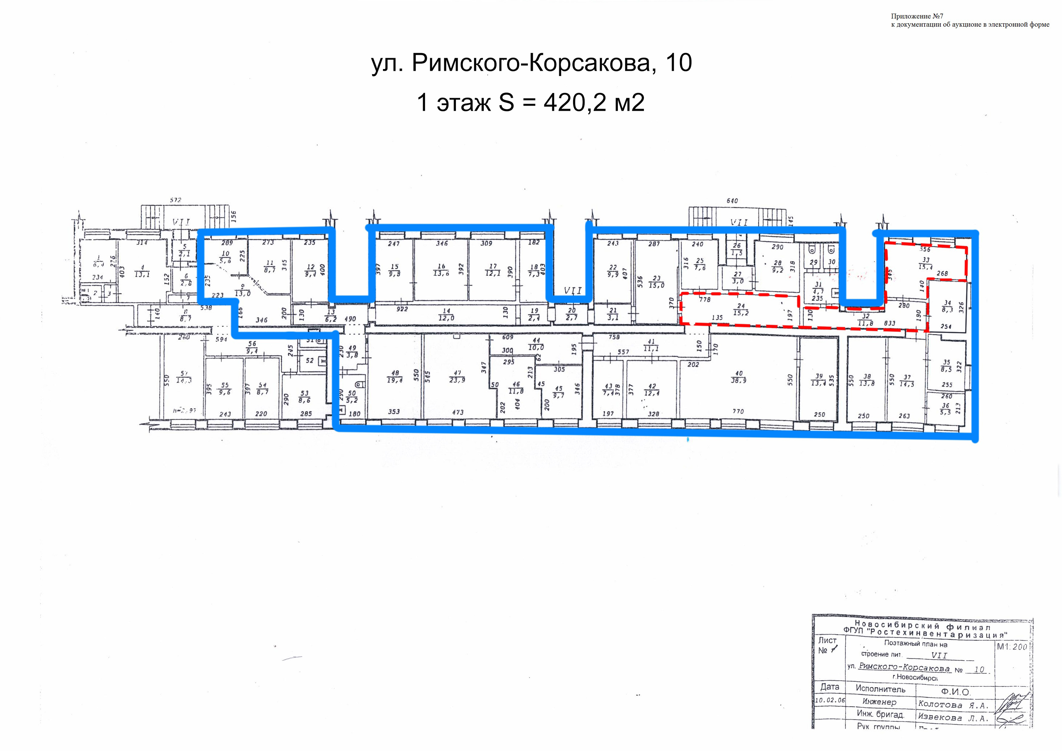 Римского корсакова новосибирск