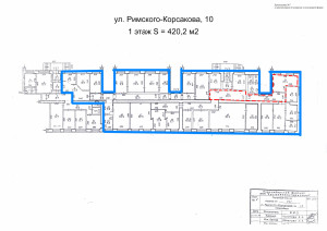 Приложение №7 - План (Р-Корсакова, 10, 420,2 м2)
