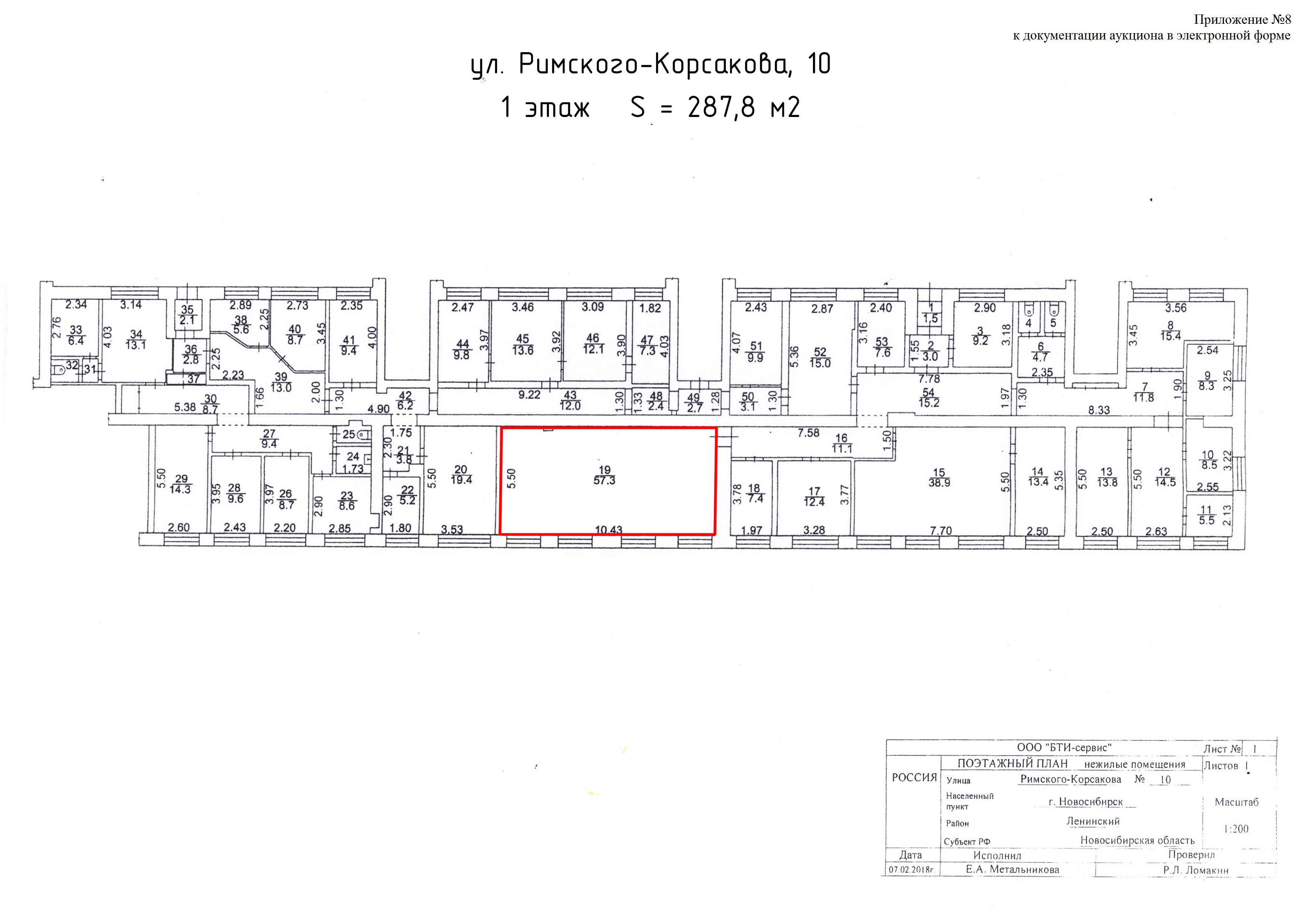 Карта римского корсакова новосибирск