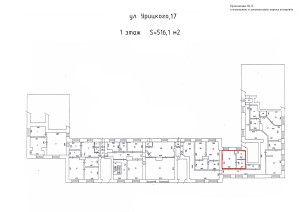 Приложение №12 - План помещения ул. Урицкого, 17