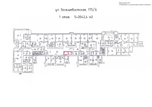 Приложение №9 - План помещения ул. Большевистская, 175др6